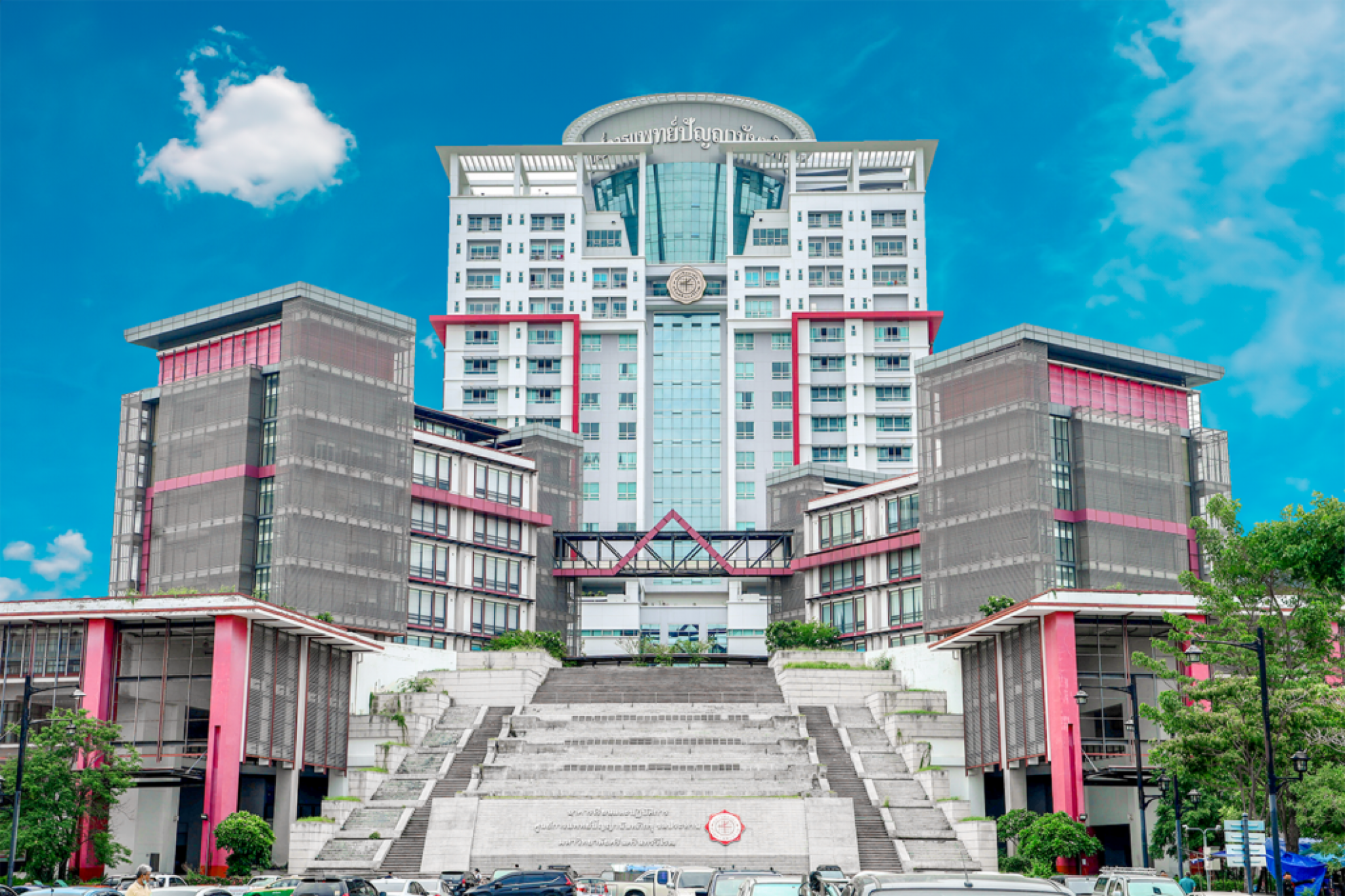 Panyananthaphikkhu Chonprathan Medical Center (PCMC)